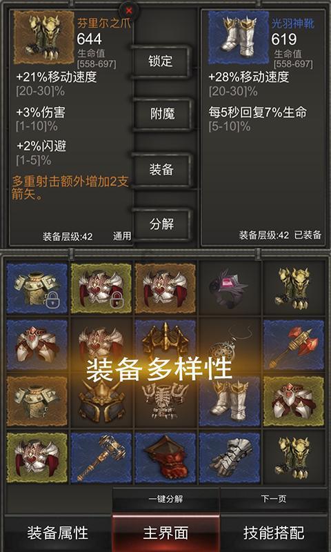 逃跑吧！少年