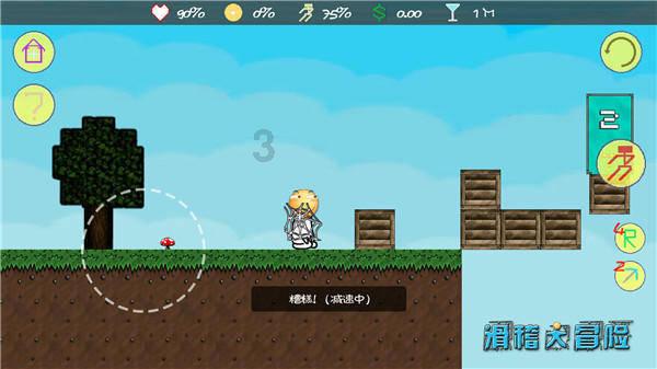 救援怒吼的狮子