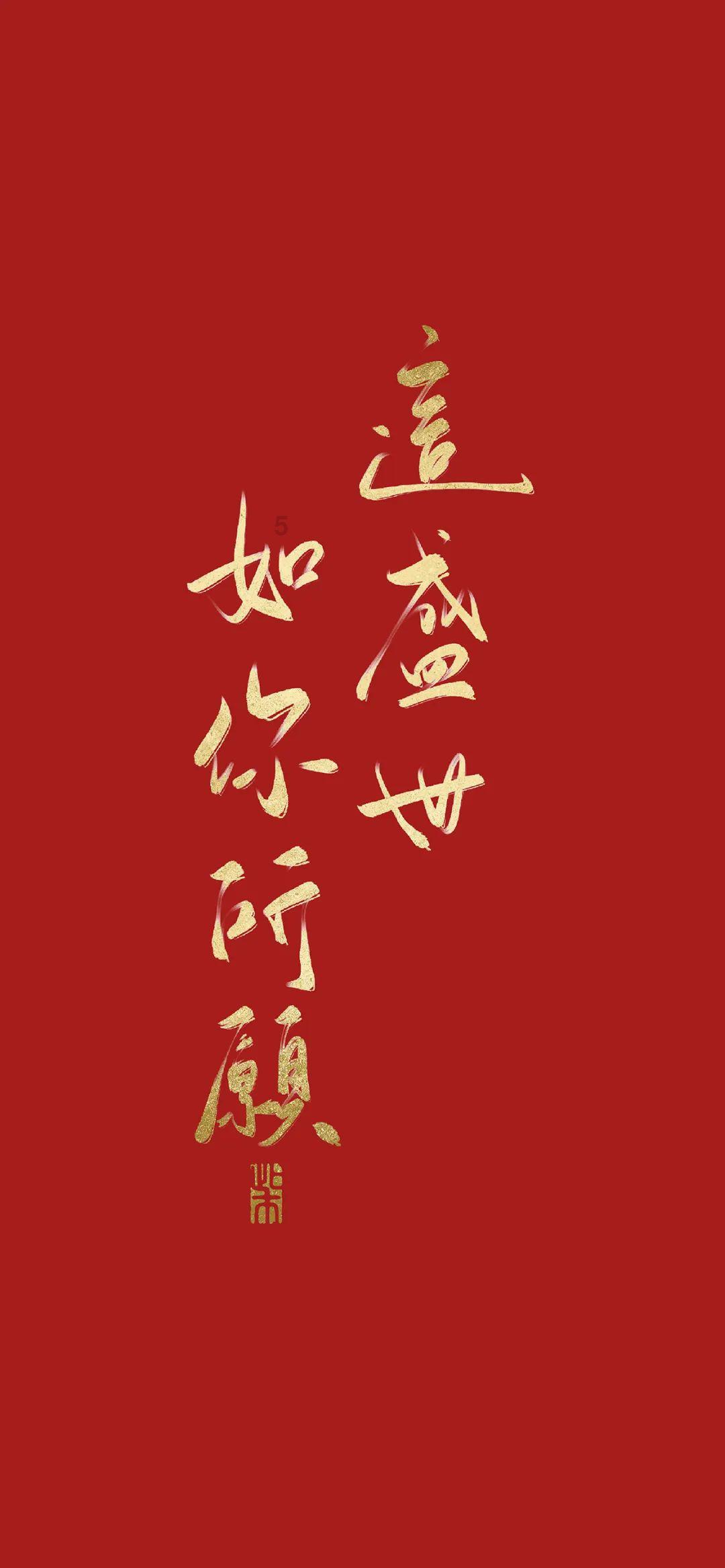 新超西游记
