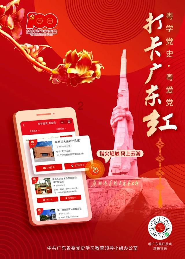 影子忍者传说