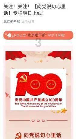 光之镇