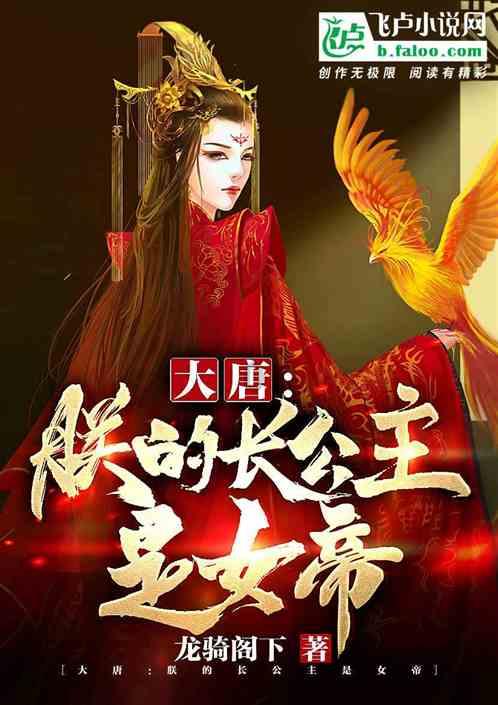 恐怖黎明